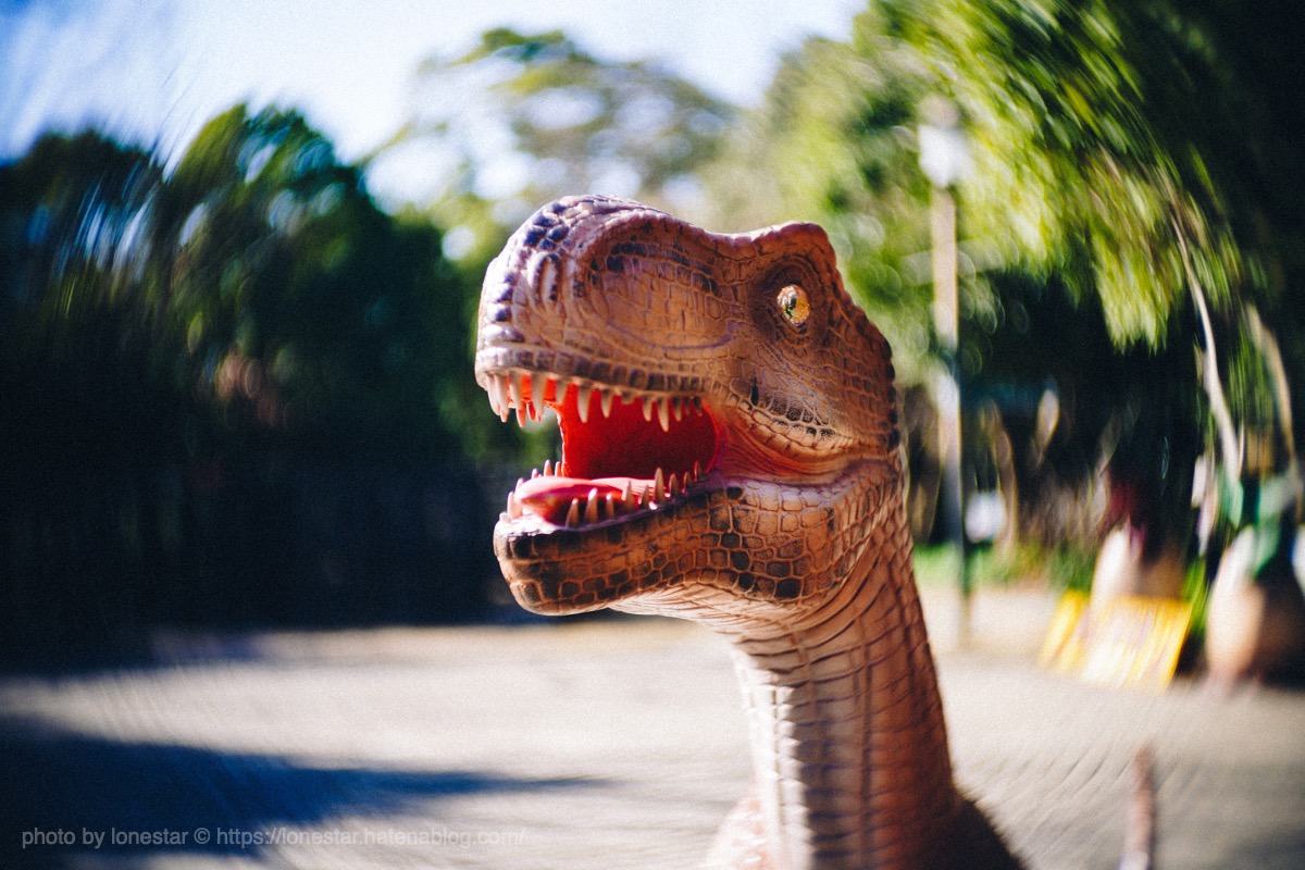デンパーク　恐竜
