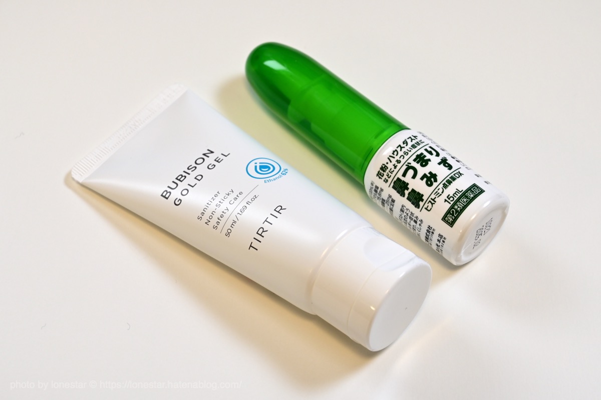 除菌ハンドジェル 点鼻薬