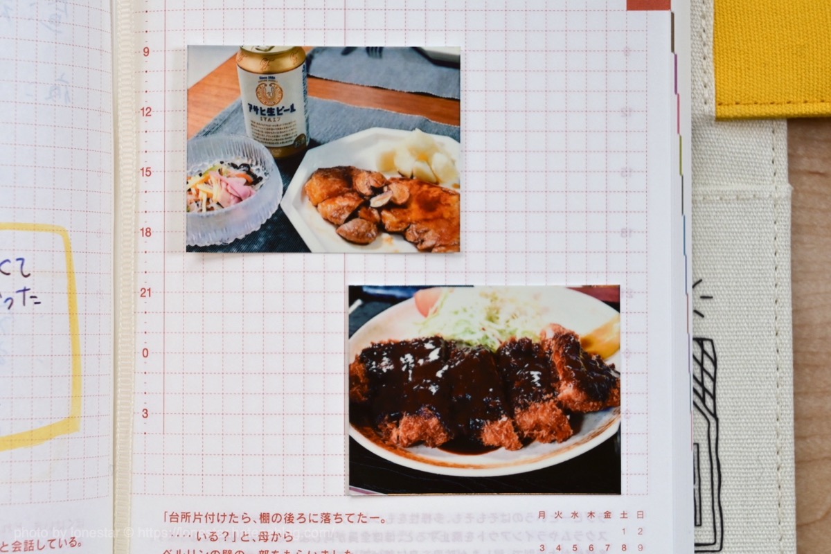 インスピック　シール