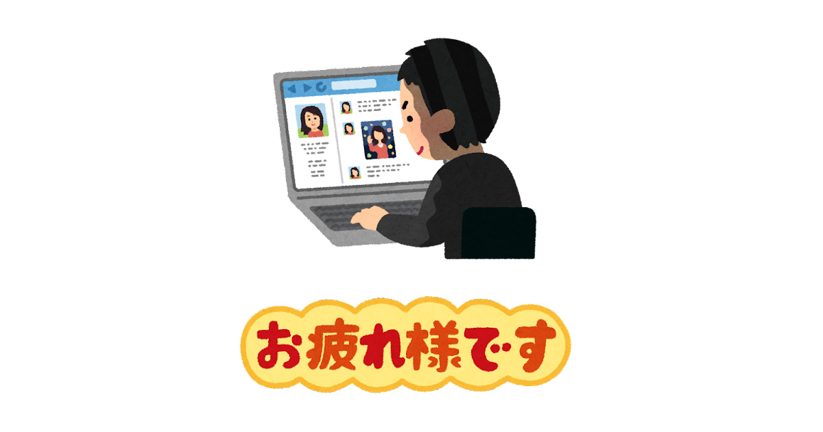 はてなブログ　毎日更新