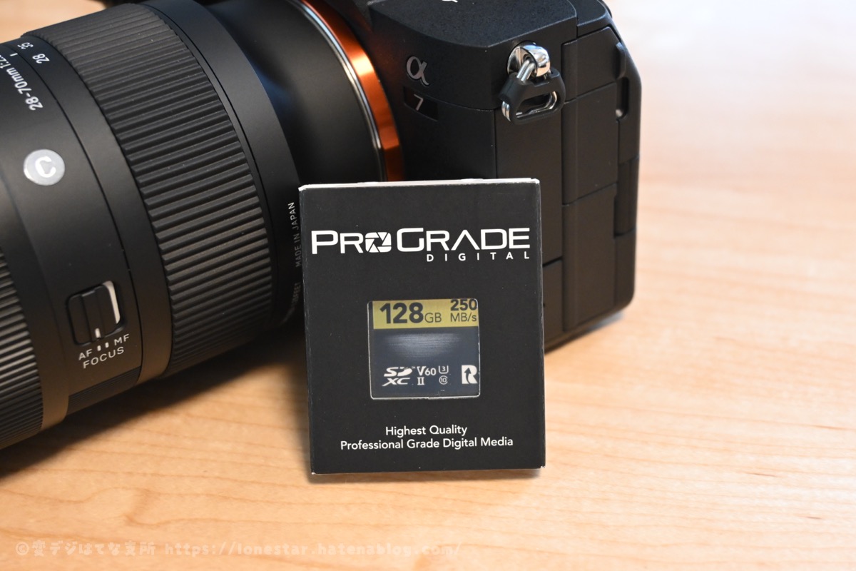 α7IV買いました。 - 変デジはてな支所