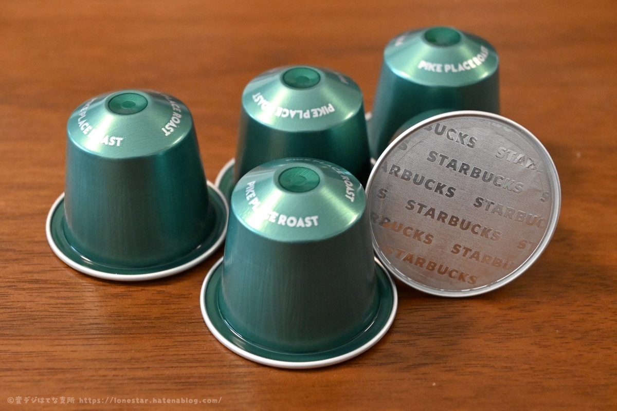 パイクプレイスロースト カプセル 味