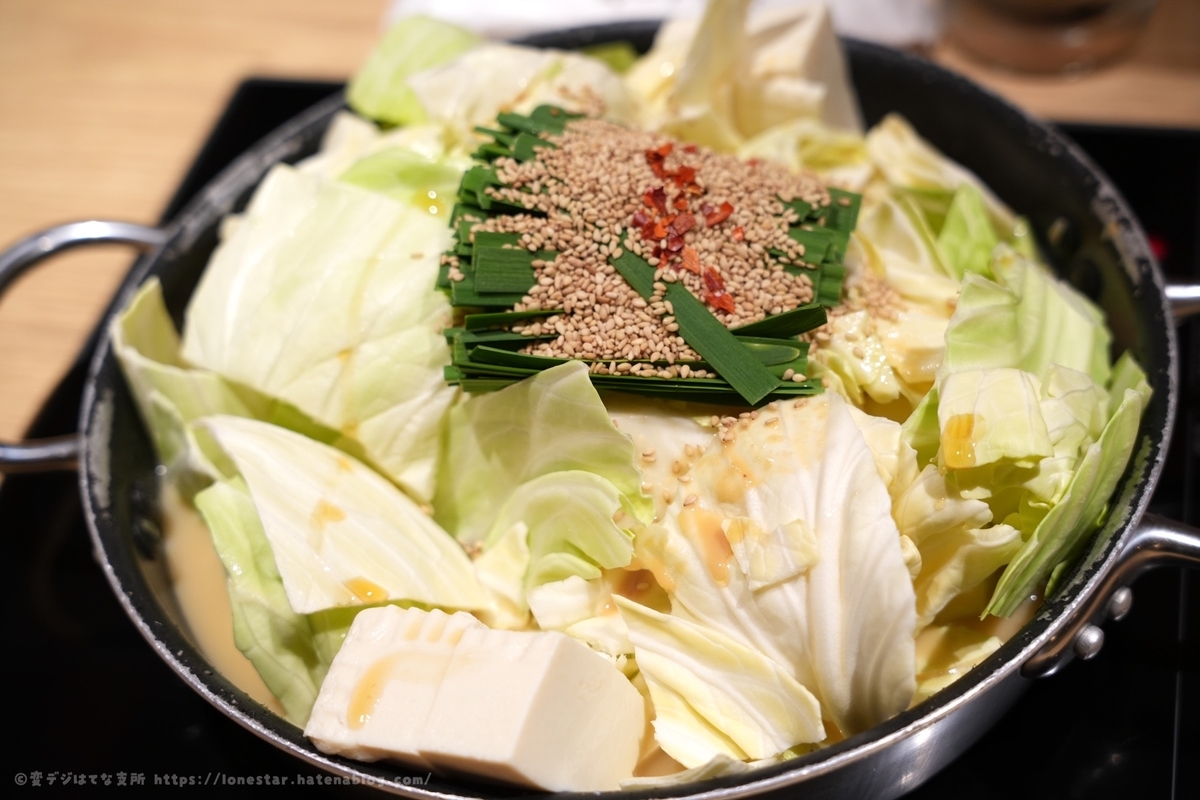 博多もつ鍋 おおやま　口コミ