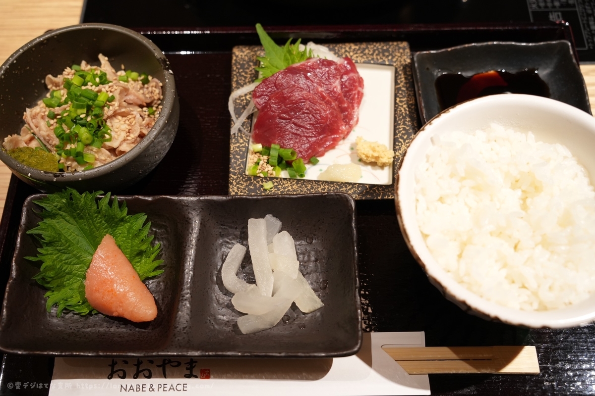 もつ鍋　おおやま　名駅　ランチ