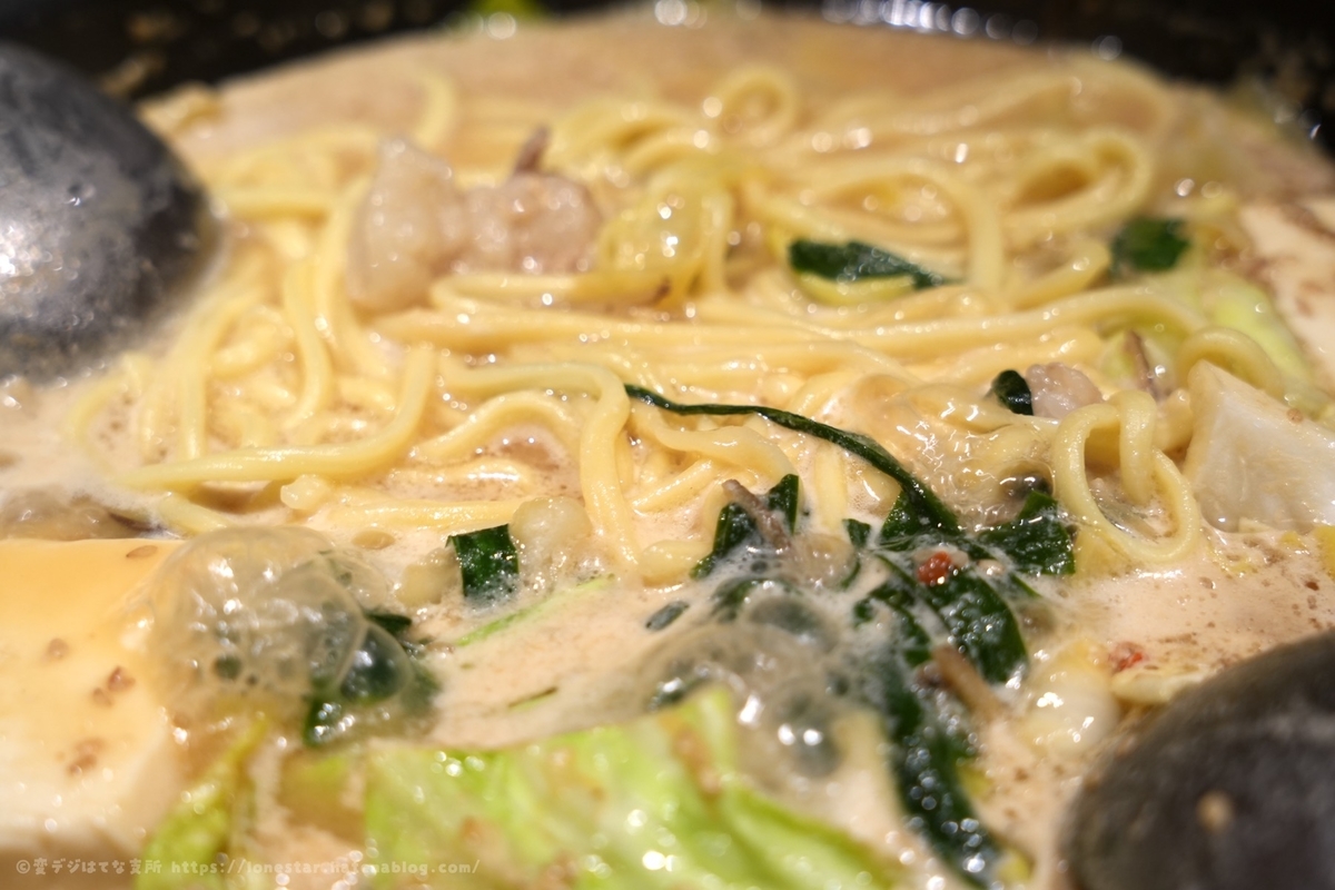 もつ鍋 おおやま　ちゃんぽん