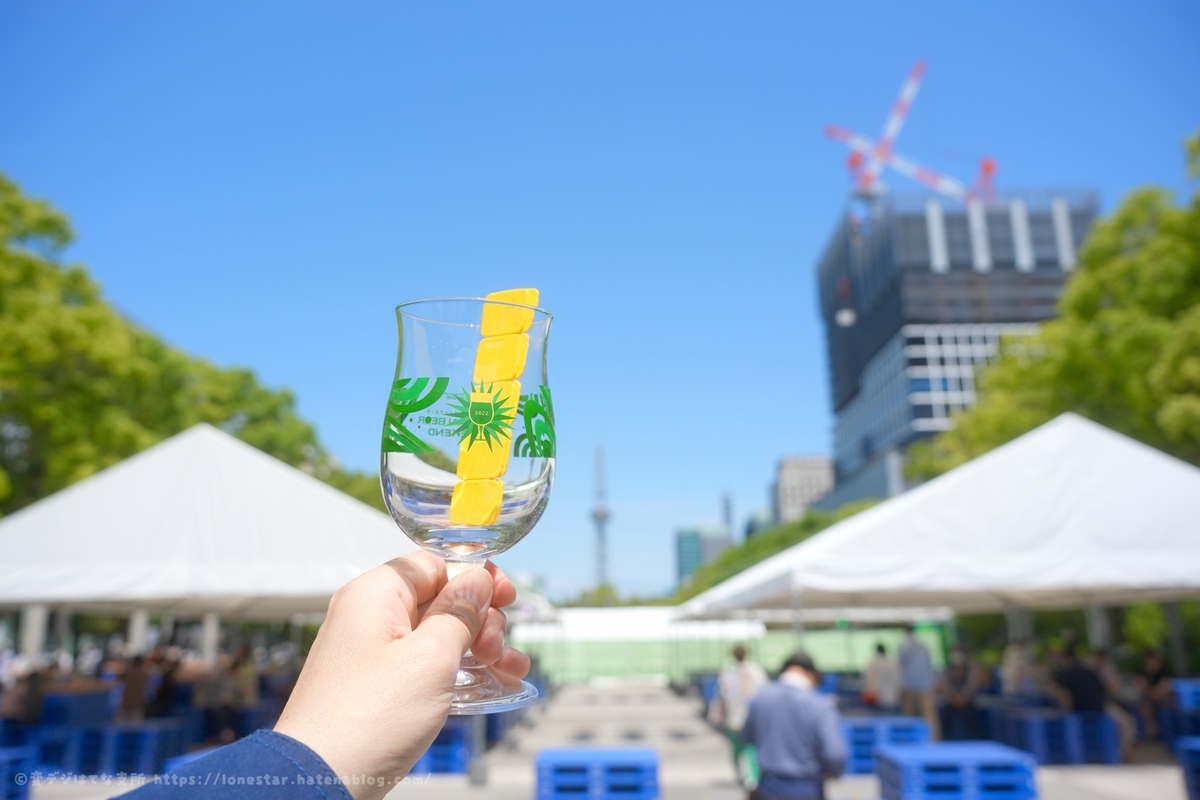 【最高すぎる】久屋大通公園でベルギービールウィークエンドを満喫してきた! HHS 【最高すぎる】久屋大通公園でベルギービールウィークエンドを満喫してきた! HHS