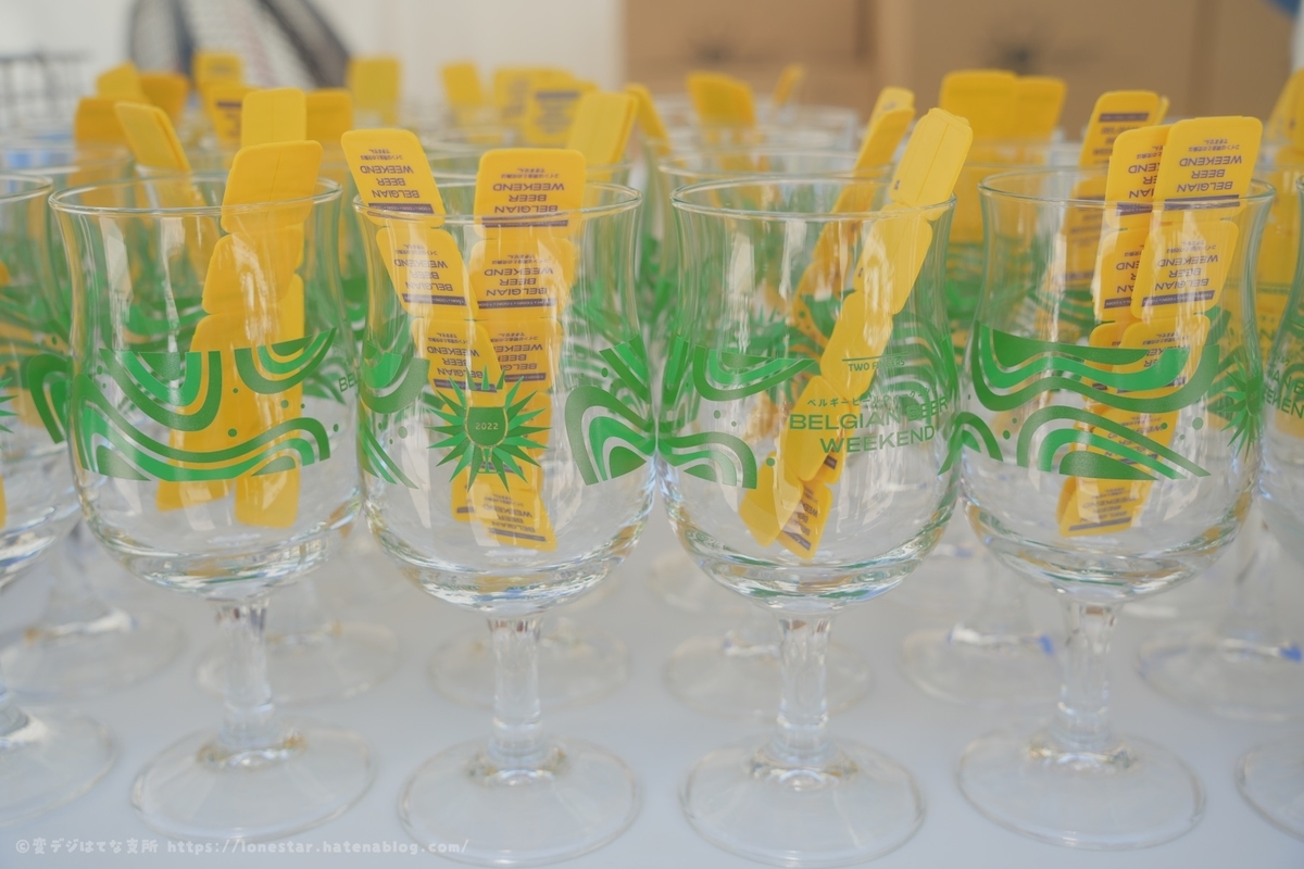 最高すぎる】久屋大通公園でベルギービールウィークエンドを満喫してきた！ - 変デジはてな支所