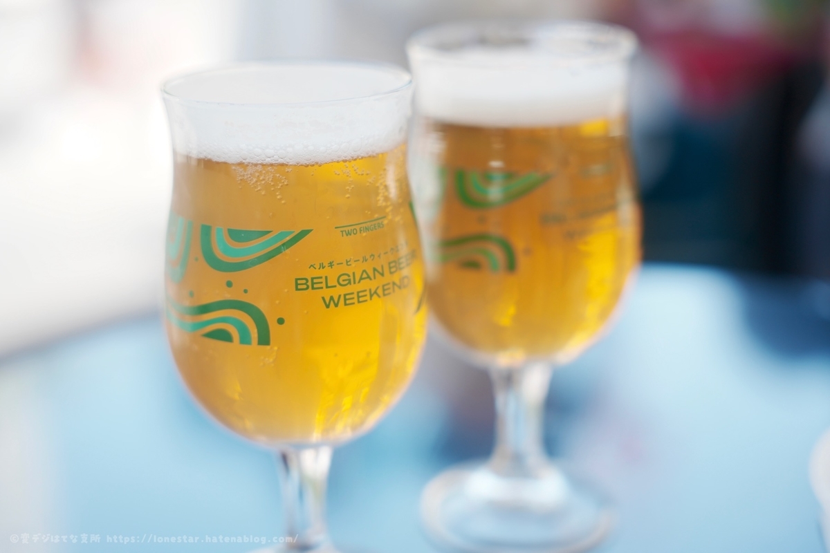 【最高すぎる】久屋大通公園でベルギービールウィークエンドを満喫してきた! HHS 【最高すぎる】久屋大通公園でベルギービールウィークエンドを満喫してきた! HHS