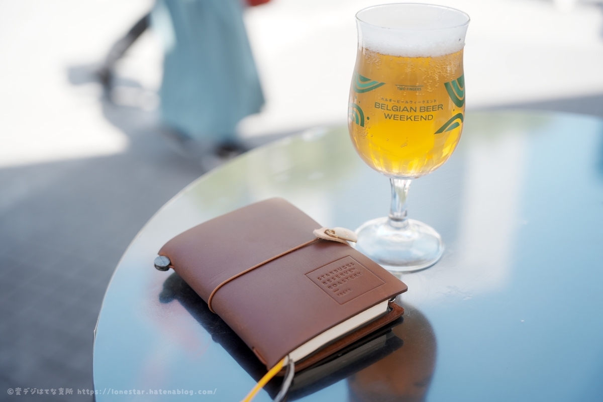 ベルギービールウィークエンド 名古屋