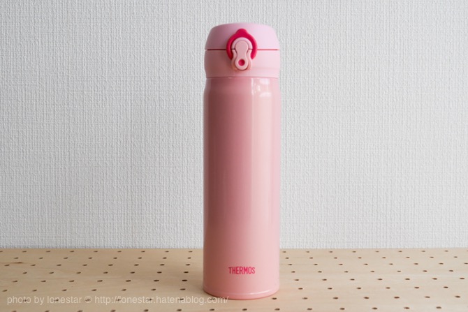 サーモス　水筒　パッキン　交換