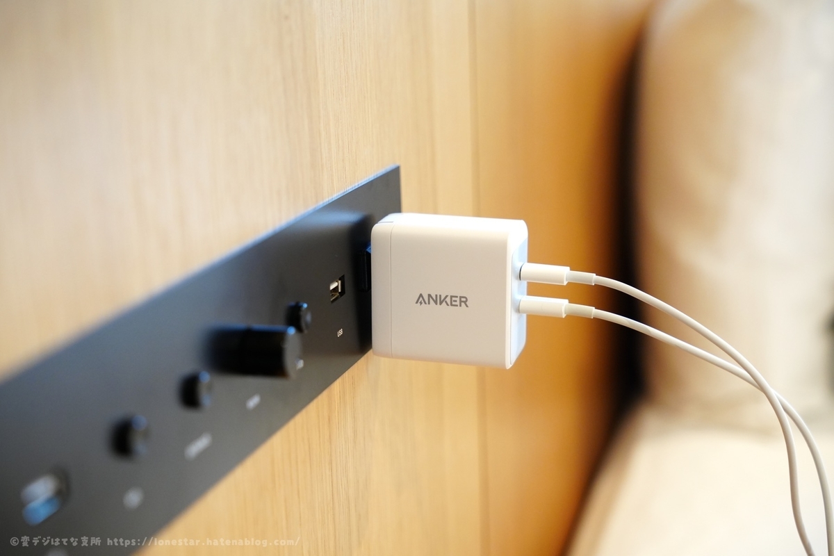 ヴィソンホテル　電源