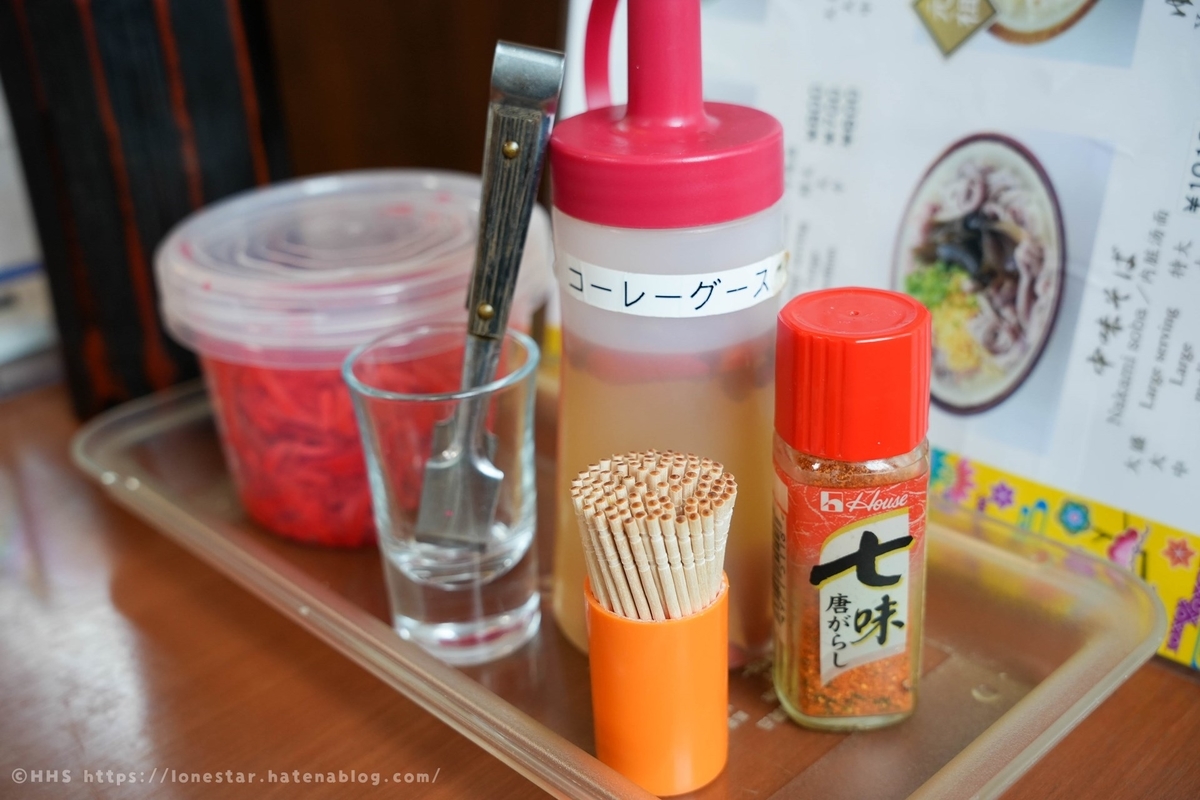 高江洲そば　調味料