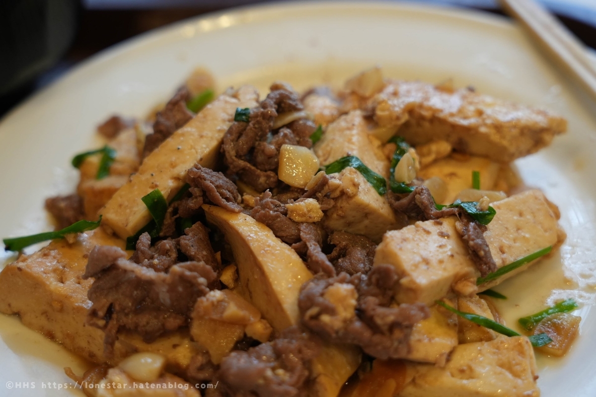 牛肉と豆腐のニンニク炒め