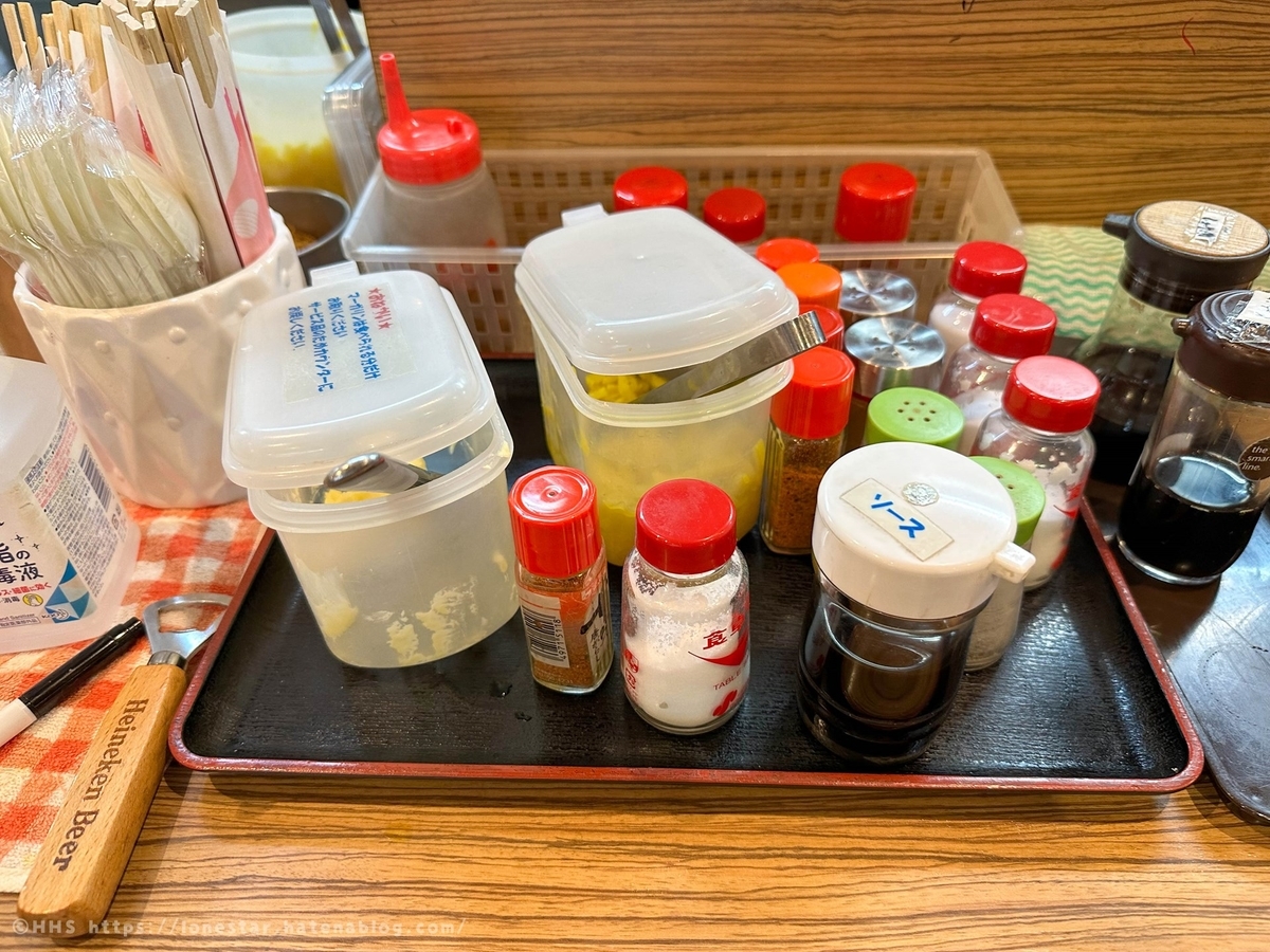 三笠　マーガリン　ご飯