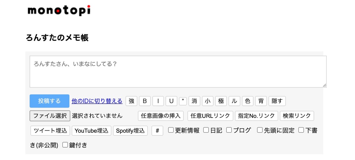てがろぐ レビュー