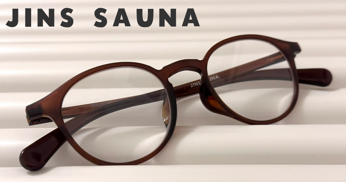 JINS SAUNA レビュー