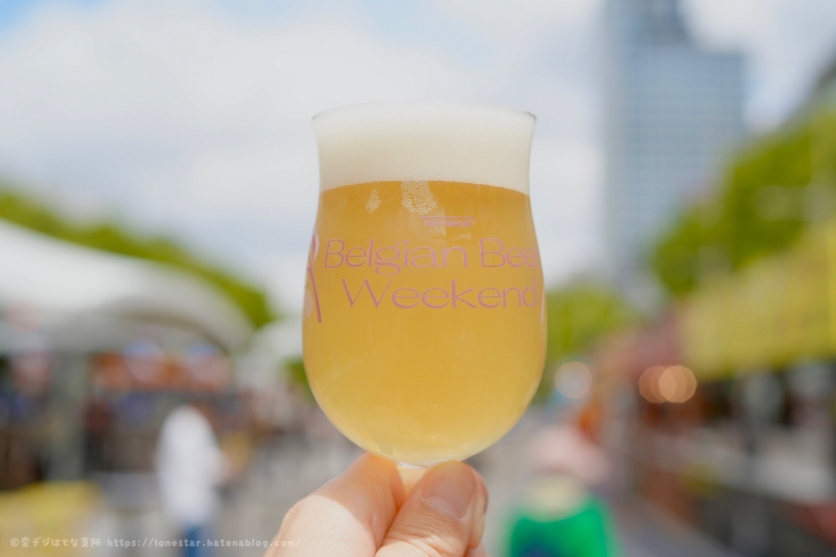 ベルギービールウィークエンド 2023