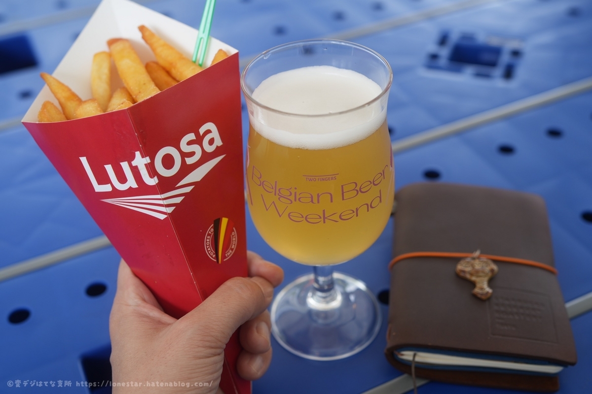 ベルギービールウィークエンド 2023