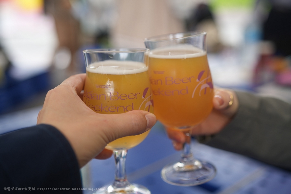 ベルギービールウィークエンド 2023