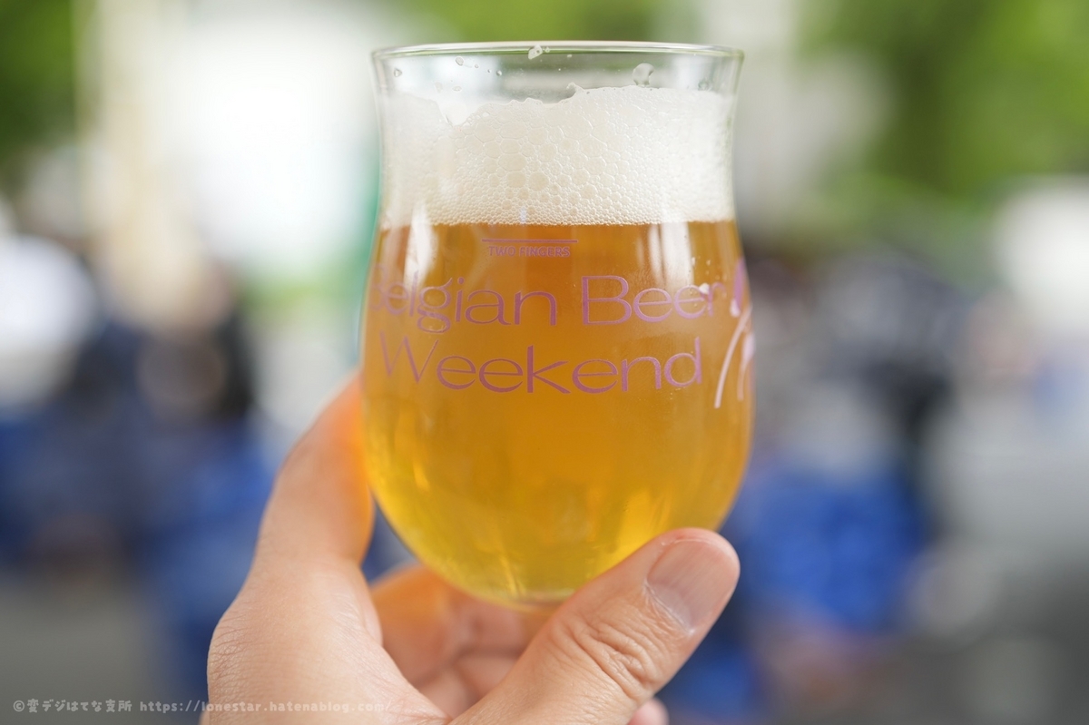 ベルギービールウィークエンド 2023
