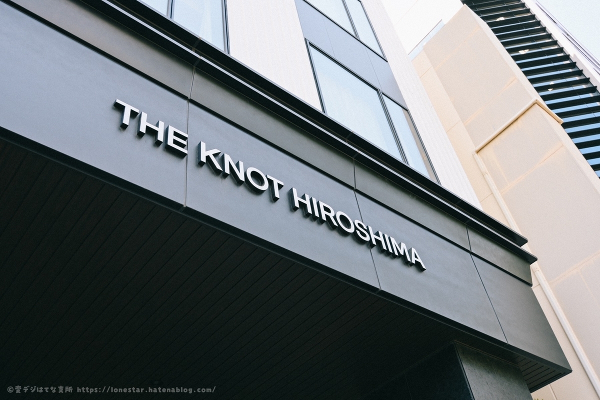 THE KNOT HIROSHIMA ザ ノット 広島