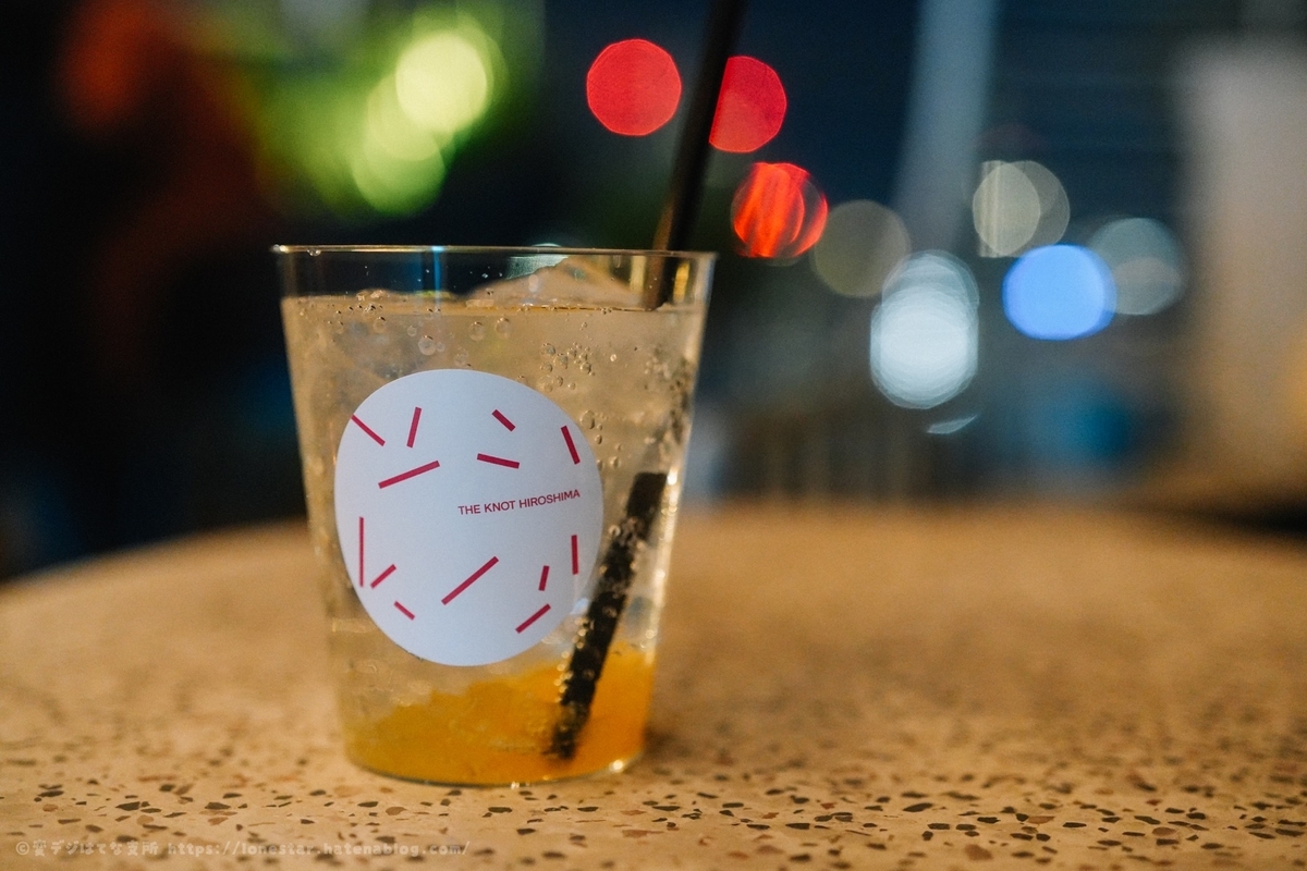 ザ ノット 広島 コイン お酒