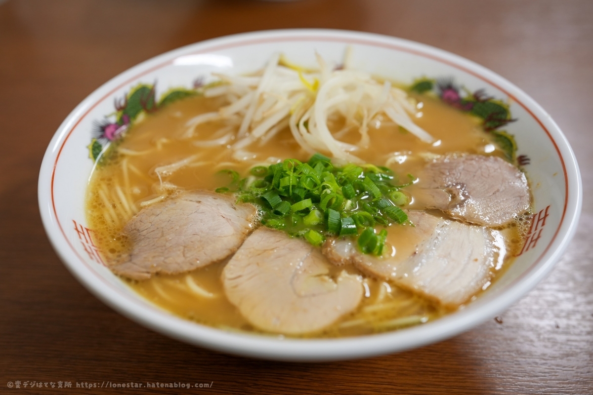 広島 陽気 ラーメン 感想