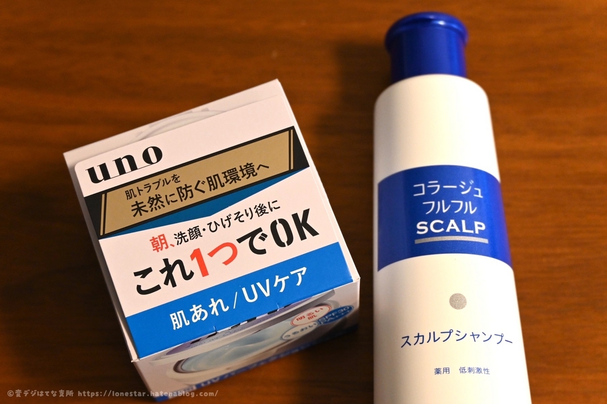 シャンプー　クリーム