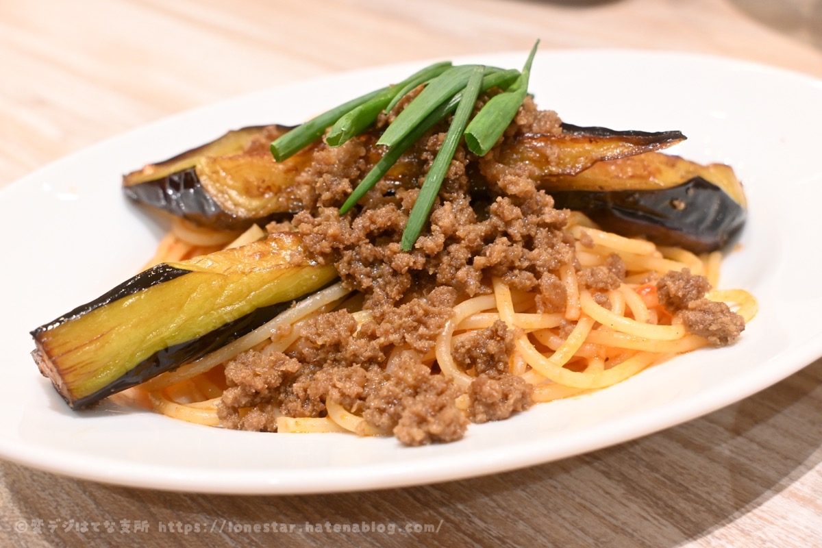 なす辛パスタ ピエトロ