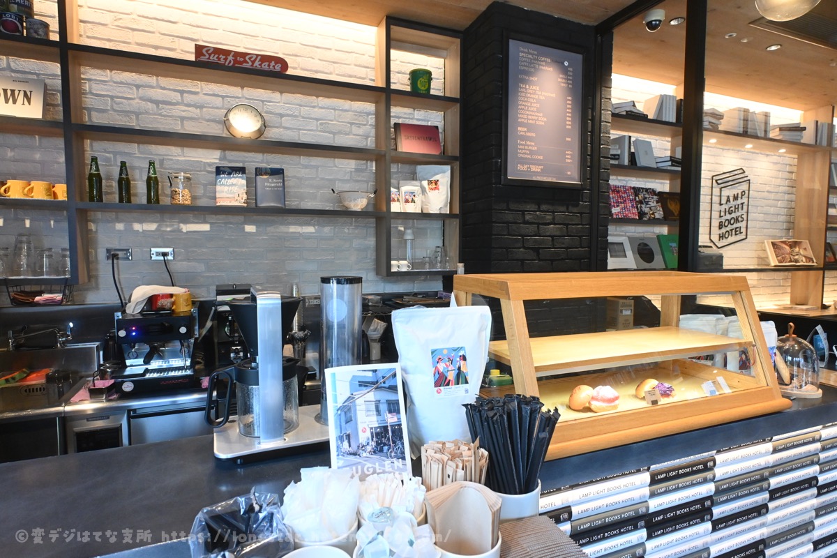 ランプライトブックスホテル カフェスペース