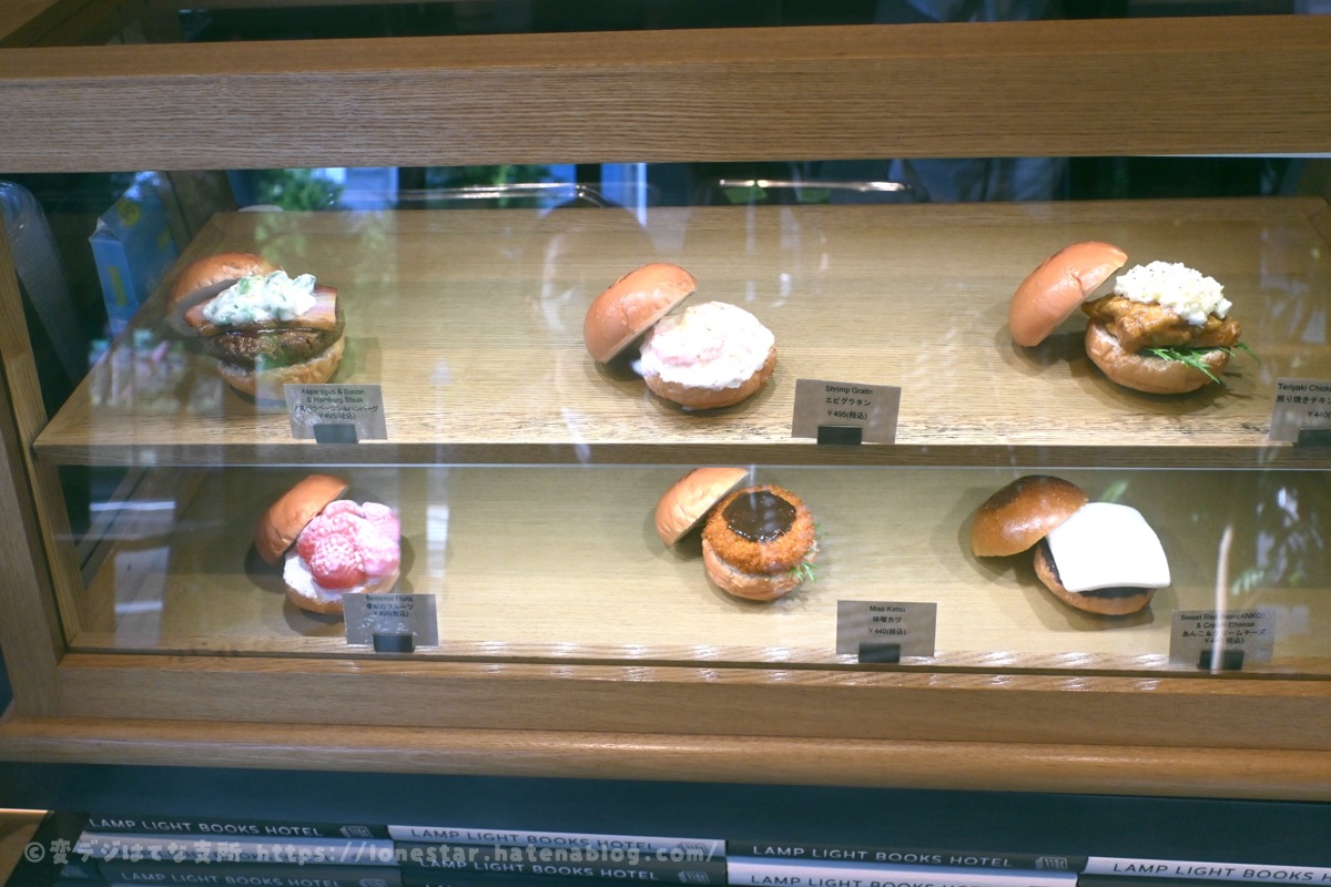 ランプライトブックスホテル 朝食