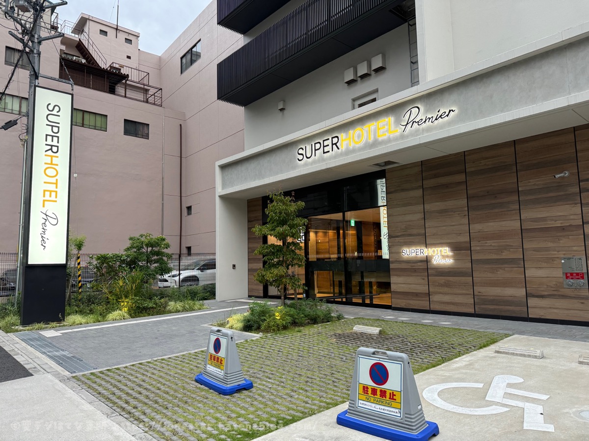 スーパーホテルＰｒｅｍｉｅｒ名古屋天然温泉桜通口