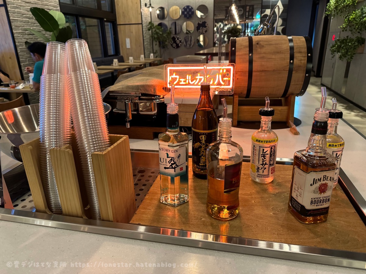 スーパーホテルプレミア　ドリンクバー