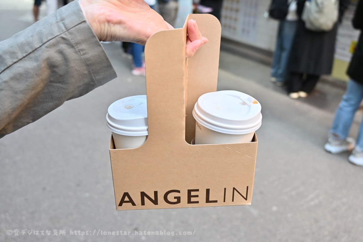 Angel-in-us
