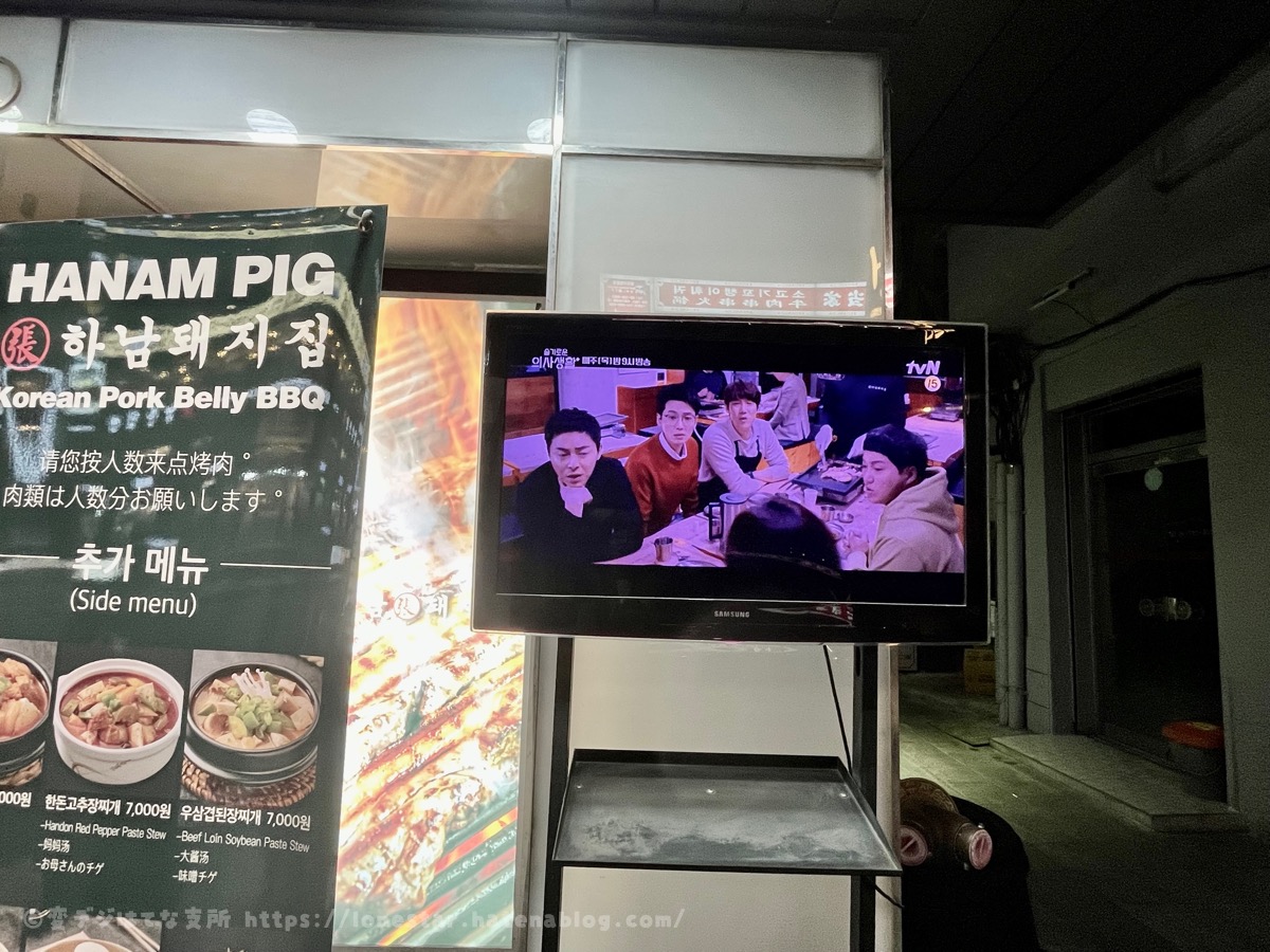 河南テジチッ　賢い医師生活