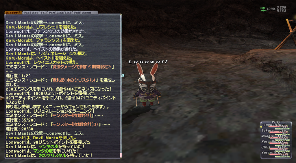 f:id:lonewolf-ff11:20190512123934p:image