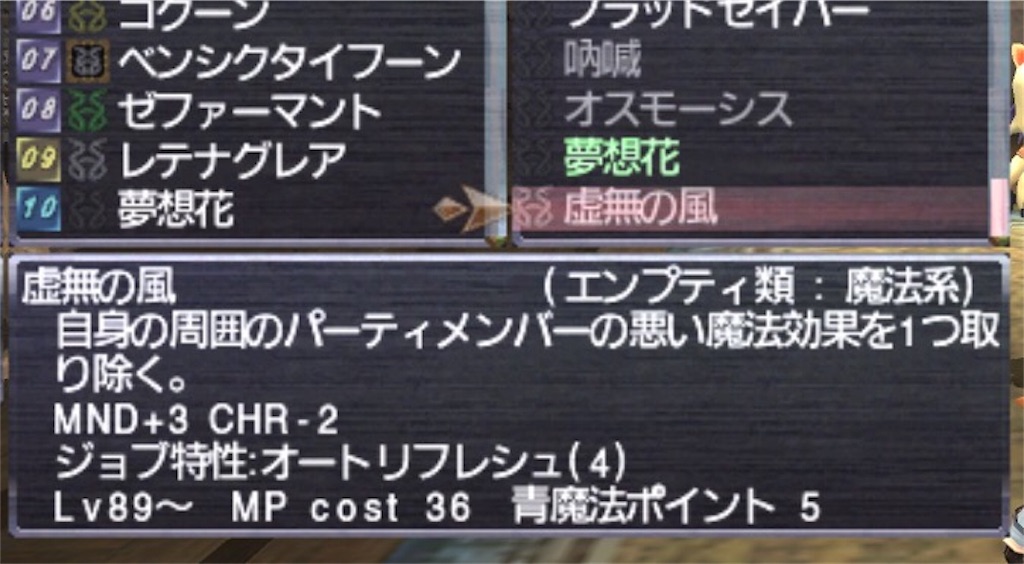 f:id:lonewolf-ff11:20190512175423j:image