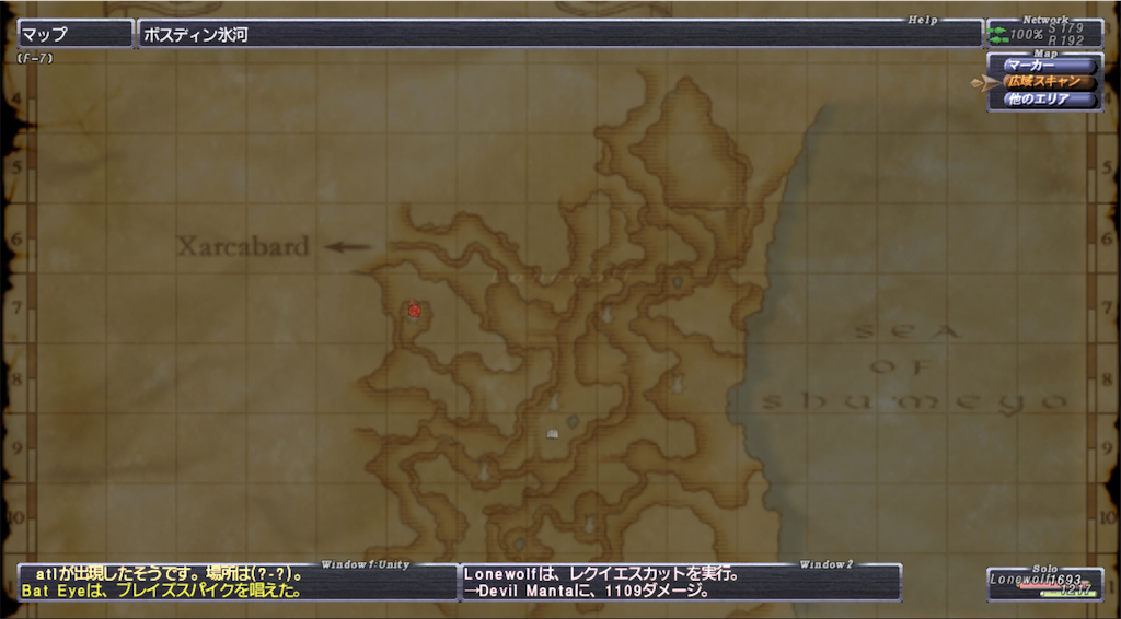 f:id:lonewolf-ff11:20190512175738p:image
