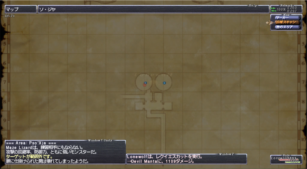 f:id:lonewolf-ff11:20190512180120p:image