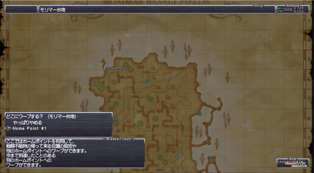 f:id:lonewolf-ff11:20190626065551p:image