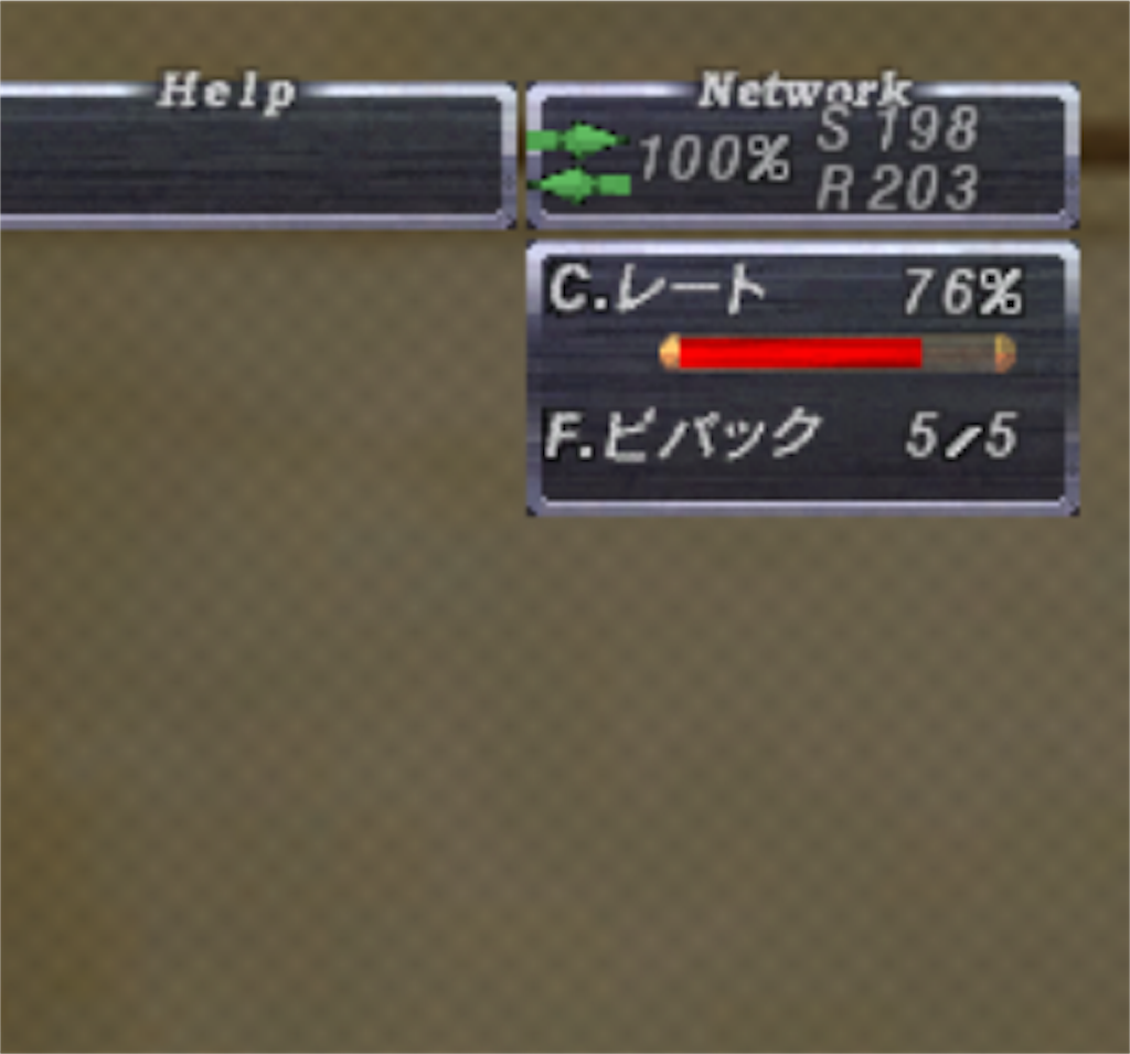 f:id:lonewolf-ff11:20190626065813p:image