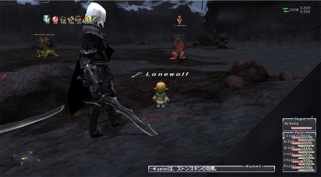 f:id:lonewolf-ff11:20190626070057p:image