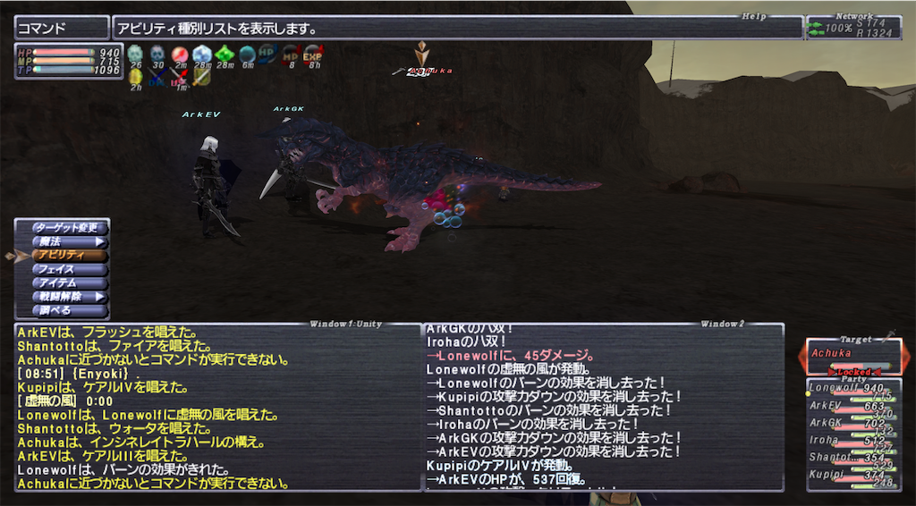 f:id:lonewolf-ff11:20190626070820p:image