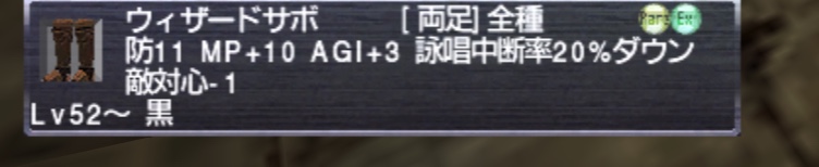f:id:lonewolf-ff11:20200815231510j:plain