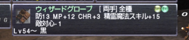 f:id:lonewolf-ff11:20200815231512j:plain