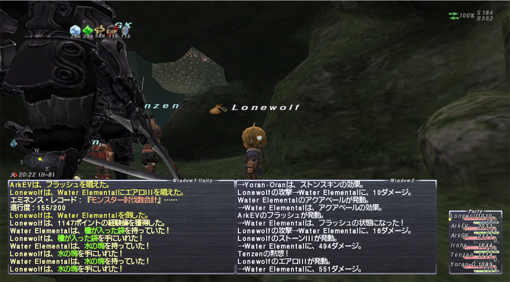 f:id:lonewolf-ff11:20200816030844p:image