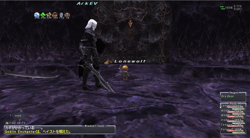 Af取得 黒魔道士 テクテクff11