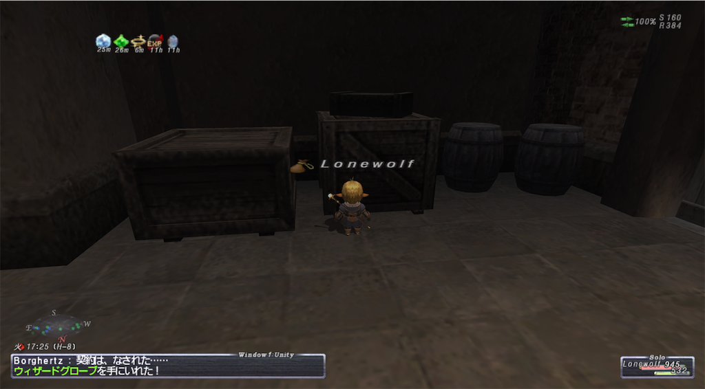 f:id:lonewolf-ff11:20200816032405p:image