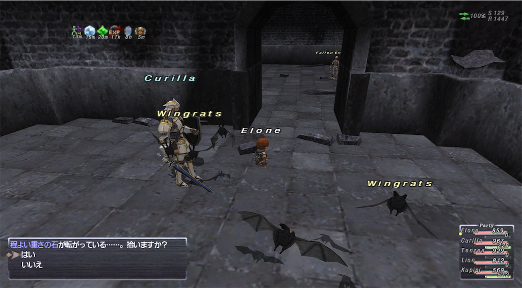 f:id:lonewolf-ff11:20200816180705p:image