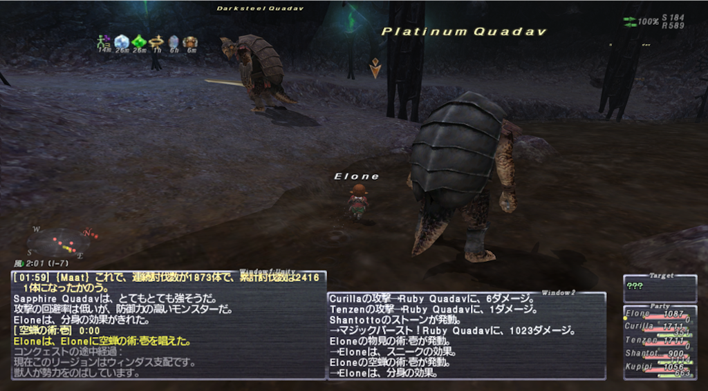 f:id:lonewolf-ff11:20201007223802p:image